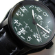 Illustration for article titled Fortis IQ Blackboard Watch For Math Nerds With Money